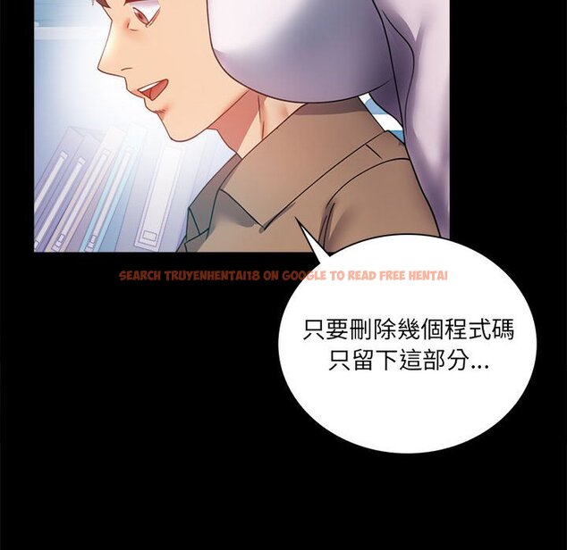 查看漫画完美妻子的背叛/背叛的開始 - 第14話 - sayhentaiz.net中的1558326图片