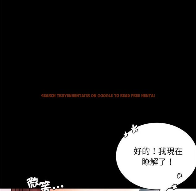 查看漫画完美妻子的背叛/背叛的開始 - 第14話 - sayhentaiz.net中的1558329图片