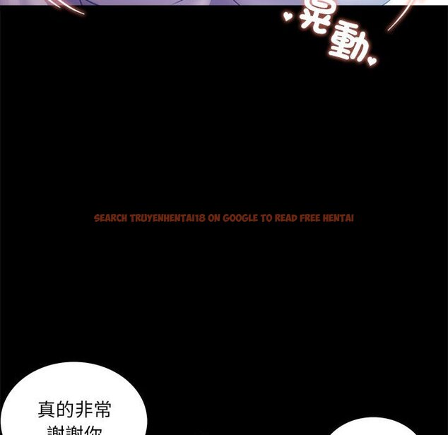 查看漫画完美妻子的背叛/背叛的開始 - 第14話 - sayhentaiz.net中的1558331图片