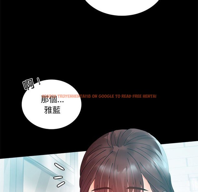 查看漫画完美妻子的背叛/背叛的開始 - 第14話 - sayhentaiz.net中的1558333图片