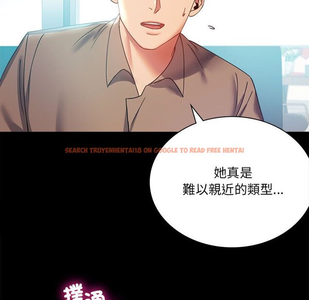 查看漫画完美妻子的背叛/背叛的開始 - 第14話 - sayhentaiz.net中的1558345图片