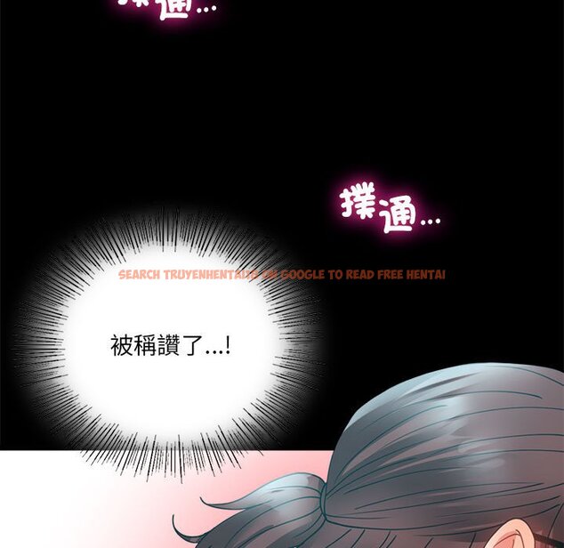 查看漫画完美妻子的背叛/背叛的開始 - 第14話 - sayhentaiz.net中的1558346图片