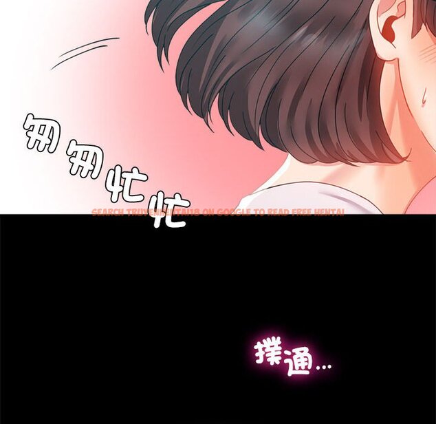 查看漫画完美妻子的背叛/背叛的開始 - 第14話 - sayhentaiz.net中的1558347图片