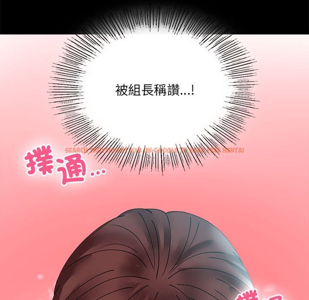 查看漫画完美妻子的背叛/背叛的開始 - 第14話 - sayhentaiz.net中的1558348图片