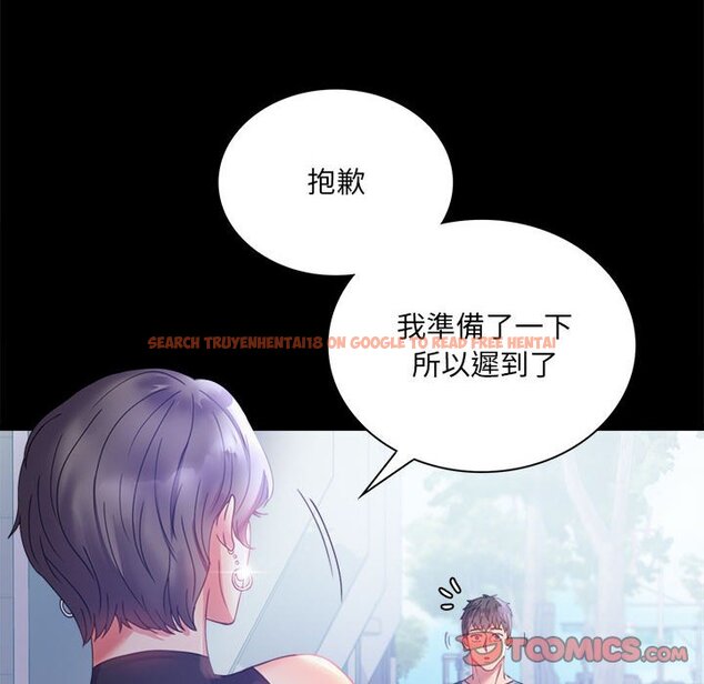 查看漫画完美妻子的背叛/背叛的開始 - 第14話 - sayhentaiz.net中的1558359图片