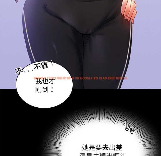 查看漫画完美妻子的背叛/背叛的開始 - 第14話 - sayhentaiz.net中的1558363图片