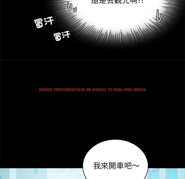 查看漫画完美妻子的背叛/背叛的開始 - 第14話 - sayhentaiz.net中的1558364图片