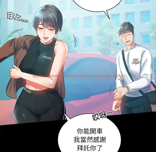 查看漫画完美妻子的背叛/背叛的開始 - 第14話 - sayhentaiz.net中的1558365图片