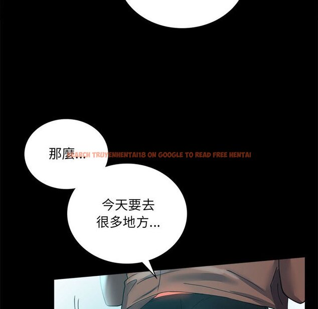 查看漫画完美妻子的背叛/背叛的開始 - 第14話 - sayhentaiz.net中的1558366图片