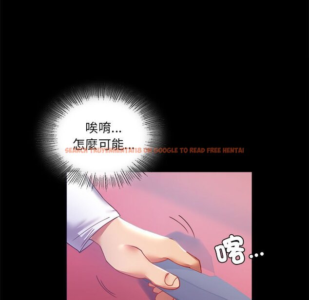 查看漫画完美妻子的背叛/背叛的開始 - 第14話 - sayhentaiz.net中的1558373图片