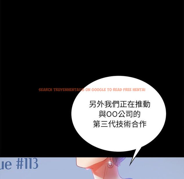 查看漫画完美妻子的背叛/背叛的開始 - 第15話 - sayhentaiz.net中的1581352图片