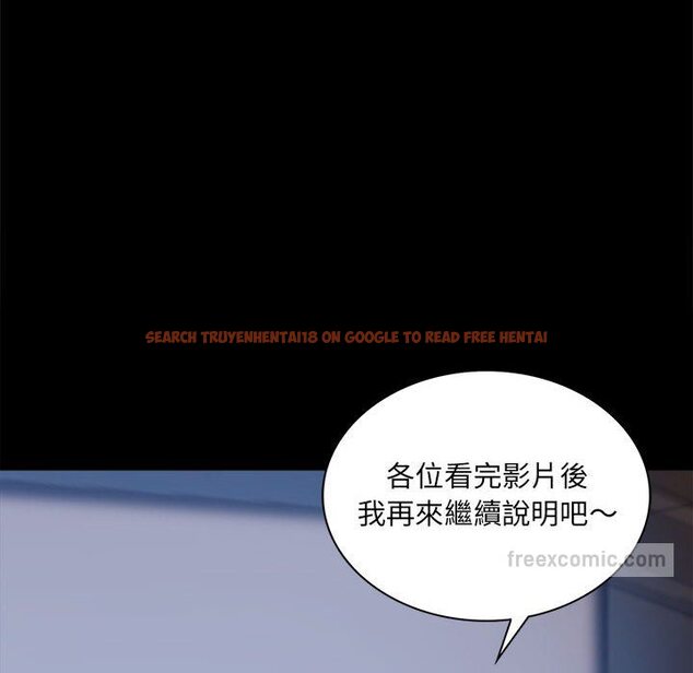 查看漫画完美妻子的背叛/背叛的開始 - 第15話 - sayhentaiz.net中的1581354图片