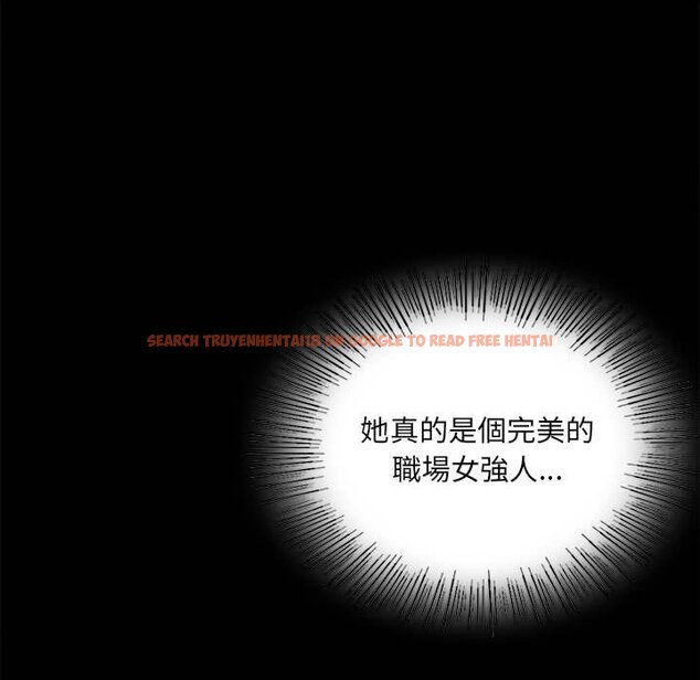 查看漫画完美妻子的背叛/背叛的開始 - 第15話 - sayhentaiz.net中的1581361图片