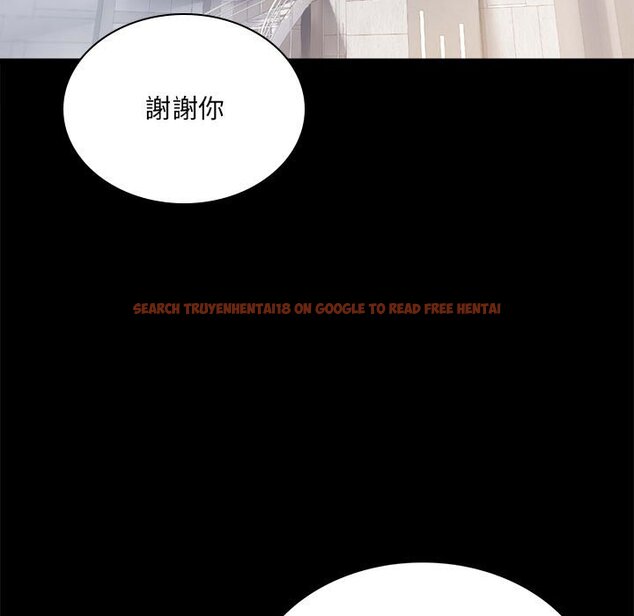 查看漫画完美妻子的背叛/背叛的開始 - 第15話 - sayhentaiz.net中的1581367图片