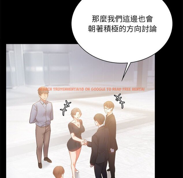 查看漫画完美妻子的背叛/背叛的開始 - 第15話 - sayhentaiz.net中的1581368图片