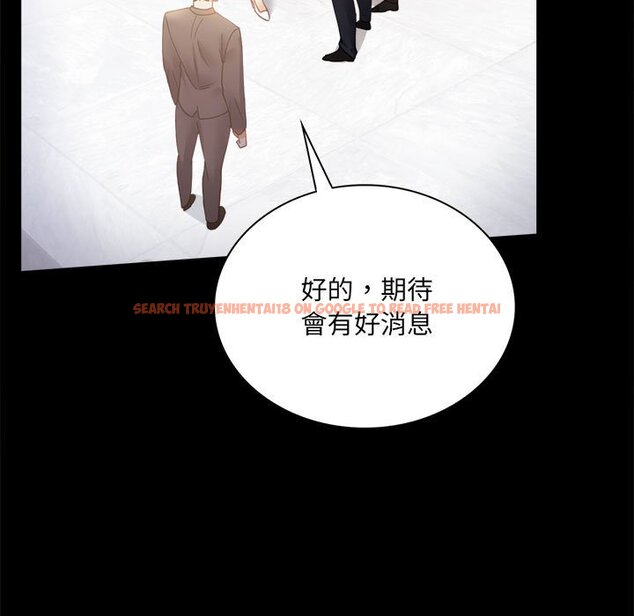 查看漫画完美妻子的背叛/背叛的開始 - 第15話 - sayhentaiz.net中的1581369图片