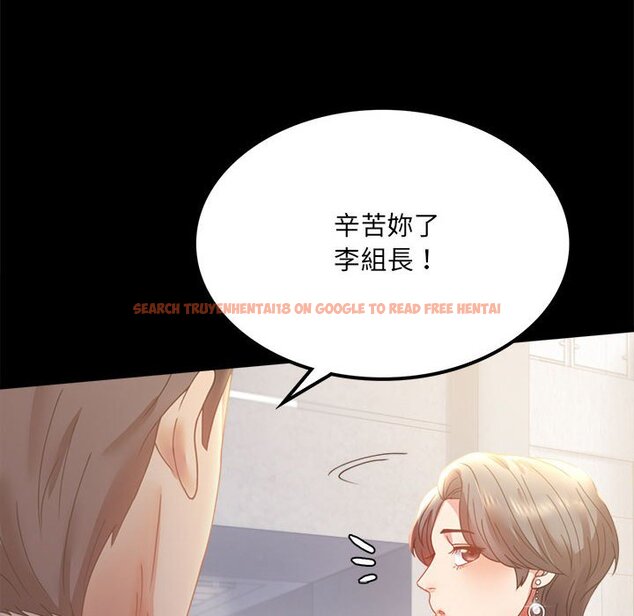 查看漫画完美妻子的背叛/背叛的開始 - 第15話 - sayhentaiz.net中的1581370图片