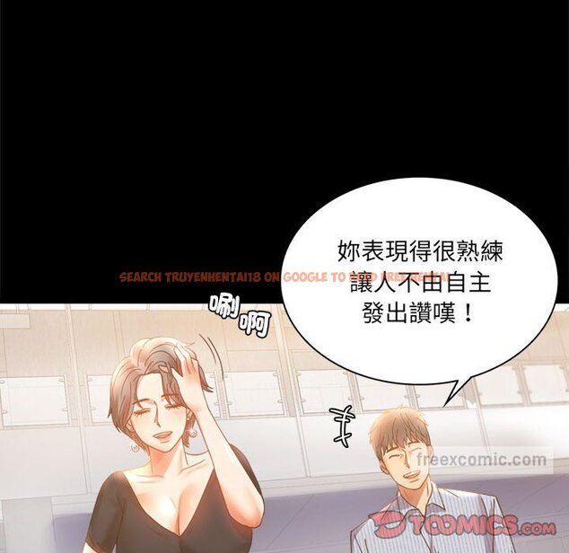 查看漫画完美妻子的背叛/背叛的開始 - 第15話 - sayhentaiz.net中的1581372图片