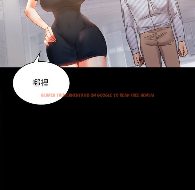 查看漫画完美妻子的背叛/背叛的開始 - 第15話 - sayhentaiz.net中的1581373图片