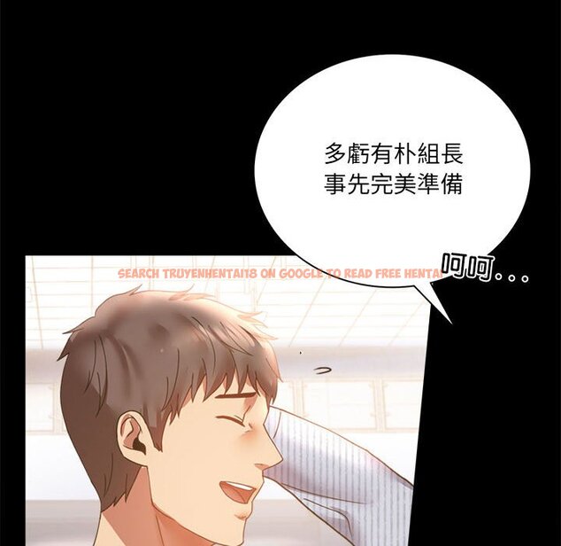 查看漫画完美妻子的背叛/背叛的開始 - 第15話 - sayhentaiz.net中的1581374图片