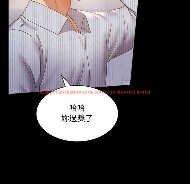 查看漫画完美妻子的背叛/背叛的開始 - 第15話 - sayhentaiz.net中的1581375图片