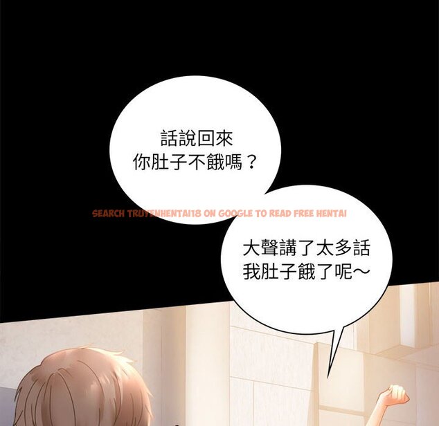 查看漫画完美妻子的背叛/背叛的開始 - 第15話 - sayhentaiz.net中的1581376图片