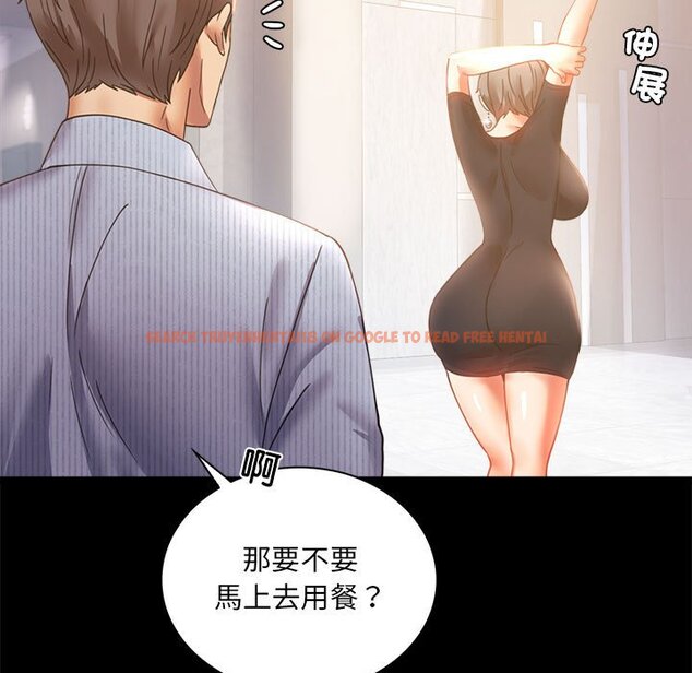 查看漫画完美妻子的背叛/背叛的開始 - 第15話 - sayhentaiz.net中的1581377图片