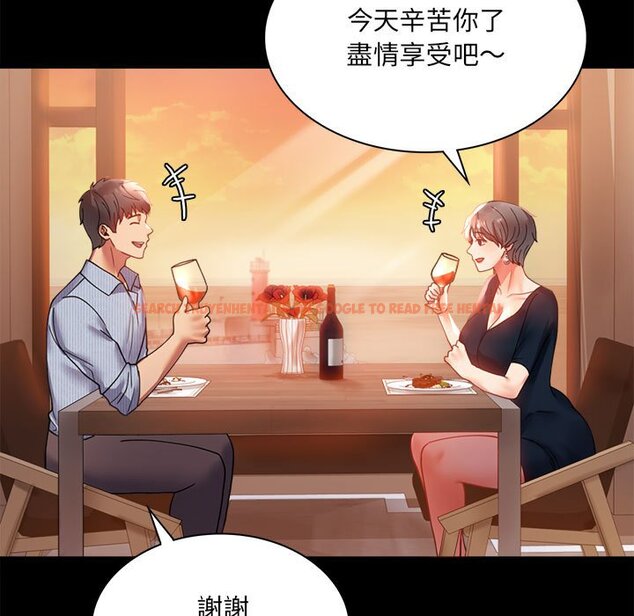 查看漫画完美妻子的背叛/背叛的開始 - 第15話 - sayhentaiz.net中的1581389图片