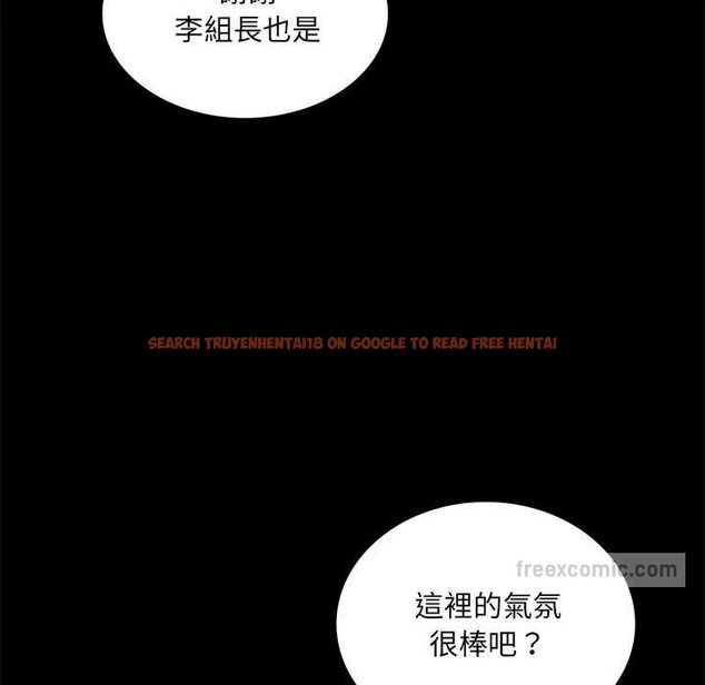 查看漫画完美妻子的背叛/背叛的開始 - 第15話 - sayhentaiz.net中的1581390图片