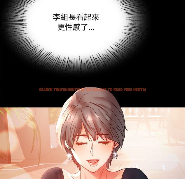 查看漫画完美妻子的背叛/背叛的開始 - 第15話 - sayhentaiz.net中的1581393图片