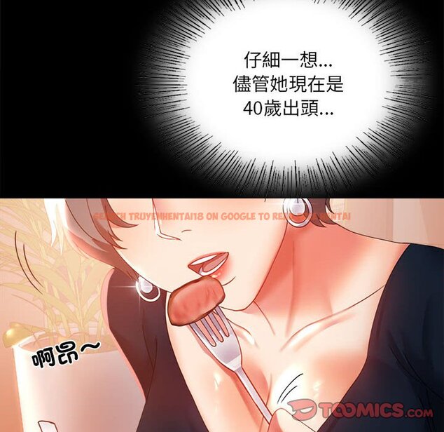 查看漫画完美妻子的背叛/背叛的開始 - 第15話 - sayhentaiz.net中的1581396图片