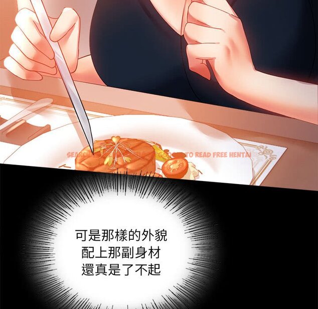 查看漫画完美妻子的背叛/背叛的開始 - 第15話 - sayhentaiz.net中的1581397图片