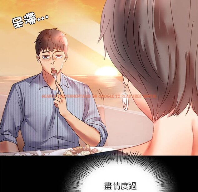 查看漫画完美妻子的背叛/背叛的開始 - 第15話 - sayhentaiz.net中的1581401图片