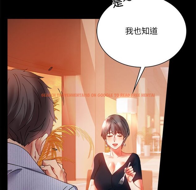 查看漫画完美妻子的背叛/背叛的開始 - 第15話 - sayhentaiz.net中的1581407图片