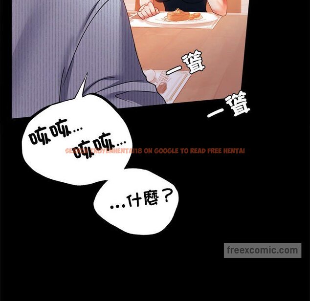 查看漫画完美妻子的背叛/背叛的開始 - 第15話 - sayhentaiz.net中的1581408图片