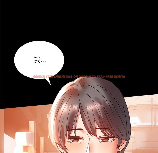 查看漫画完美妻子的背叛/背叛的開始 - 第15話 - sayhentaiz.net中的1581409图片