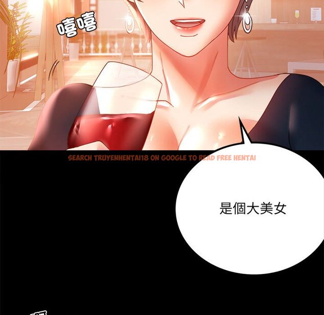 查看漫画完美妻子的背叛/背叛的開始 - 第15話 - sayhentaiz.net中的1581410图片