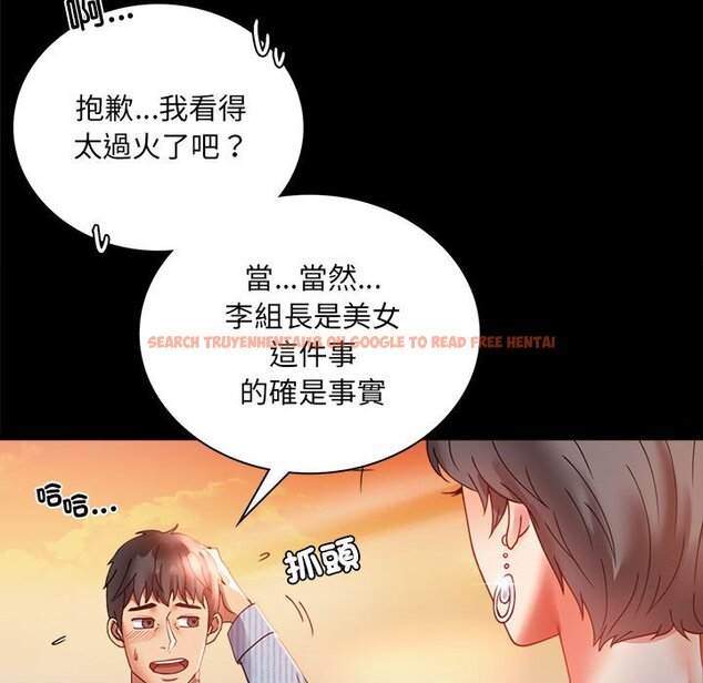 查看漫画完美妻子的背叛/背叛的開始 - 第15話 - sayhentaiz.net中的1581411图片