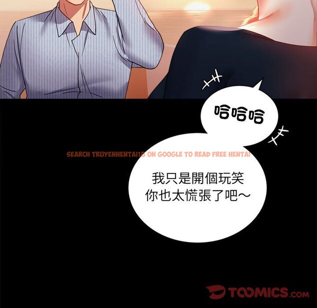 查看漫画完美妻子的背叛/背叛的開始 - 第15話 - sayhentaiz.net中的1581412图片
