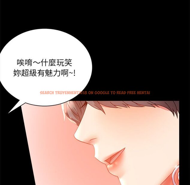 查看漫画完美妻子的背叛/背叛的開始 - 第15話 - sayhentaiz.net中的1581413图片