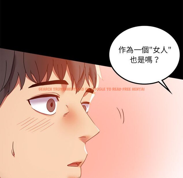 查看漫画完美妻子的背叛/背叛的開始 - 第15話 - sayhentaiz.net中的1581415图片