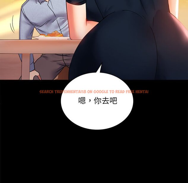 查看漫画完美妻子的背叛/背叛的開始 - 第15話 - sayhentaiz.net中的1581421图片