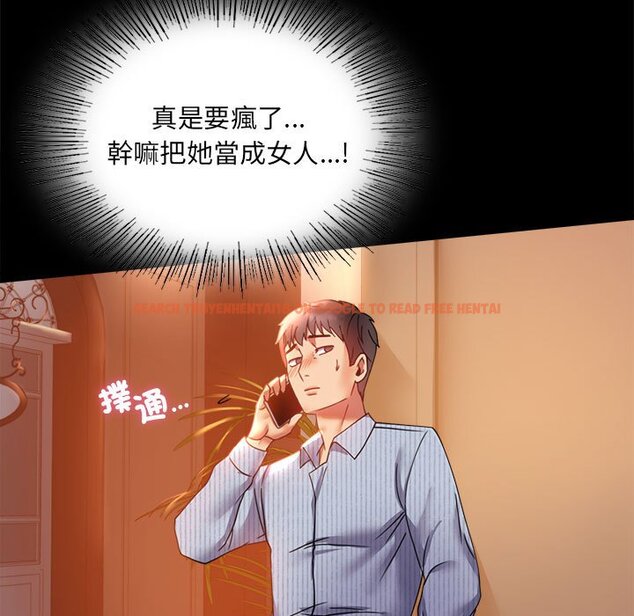 查看漫画完美妻子的背叛/背叛的開始 - 第15話 - sayhentaiz.net中的1581429图片