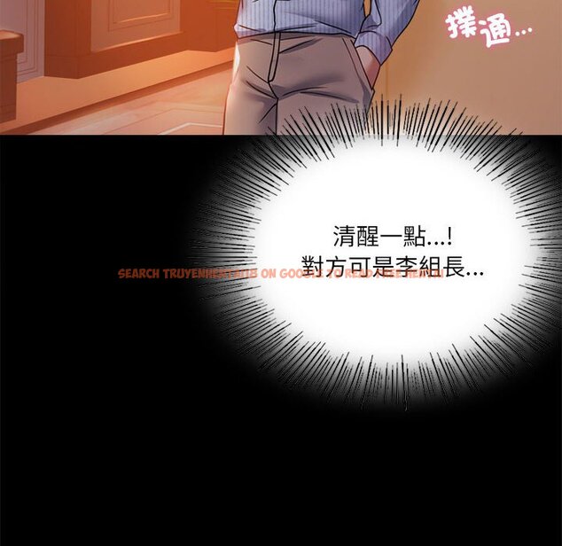 查看漫画完美妻子的背叛/背叛的開始 - 第15話 - sayhentaiz.net中的1581430图片