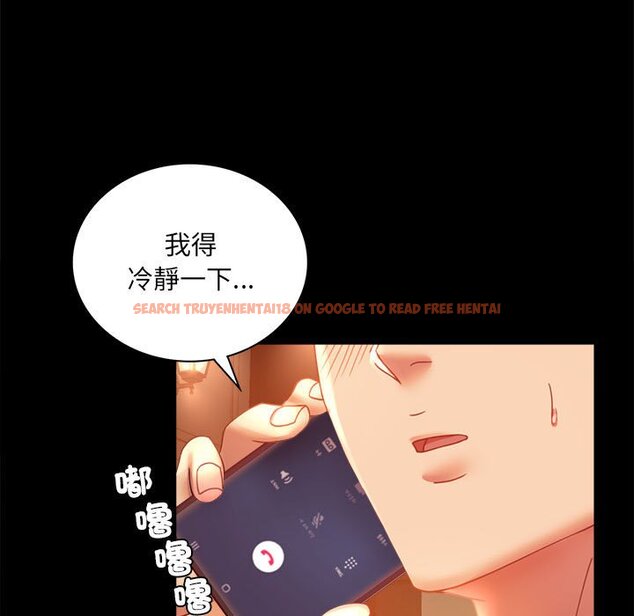 查看漫画完美妻子的背叛/背叛的開始 - 第15話 - sayhentaiz.net中的1581431图片