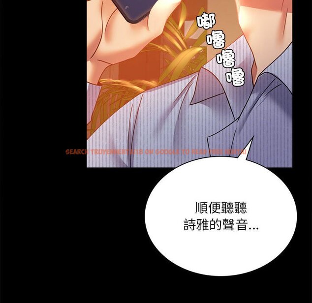 查看漫画完美妻子的背叛/背叛的開始 - 第15話 - sayhentaiz.net中的1581432图片