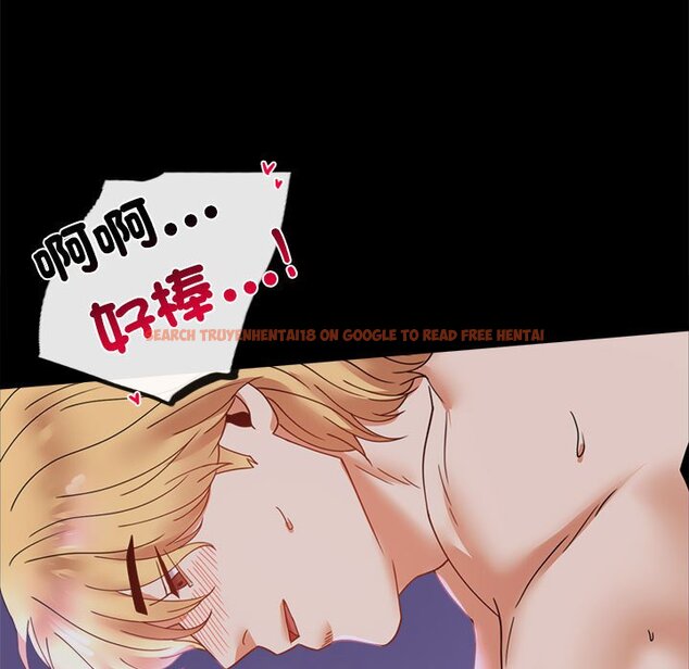 查看漫画完美妻子的背叛/背叛的開始 - 第15話 - sayhentaiz.net中的1581437图片