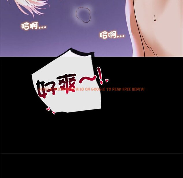 查看漫画完美妻子的背叛/背叛的開始 - 第15話 - sayhentaiz.net中的1581438图片