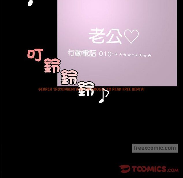 查看漫画完美妻子的背叛/背叛的開始 - 第15話 - sayhentaiz.net中的1581444图片