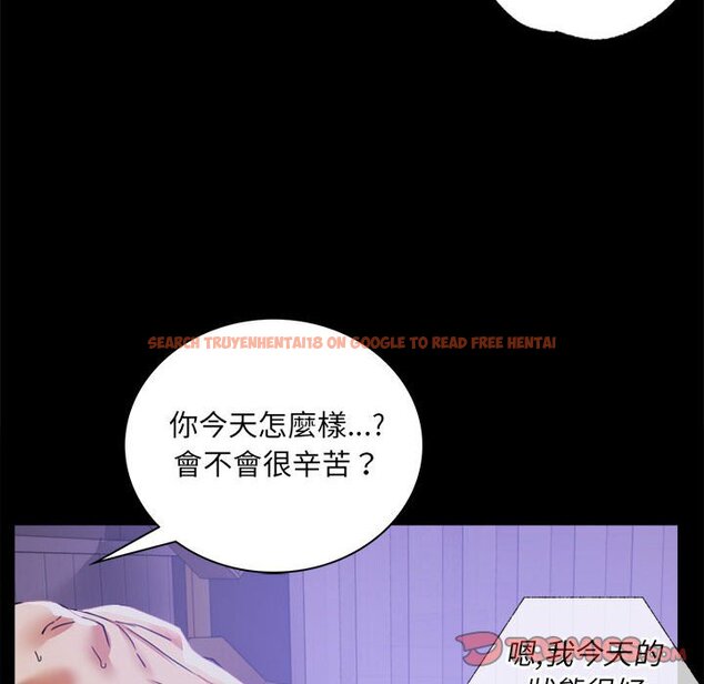 查看漫画完美妻子的背叛/背叛的開始 - 第15話 - sayhentaiz.net中的1581452图片